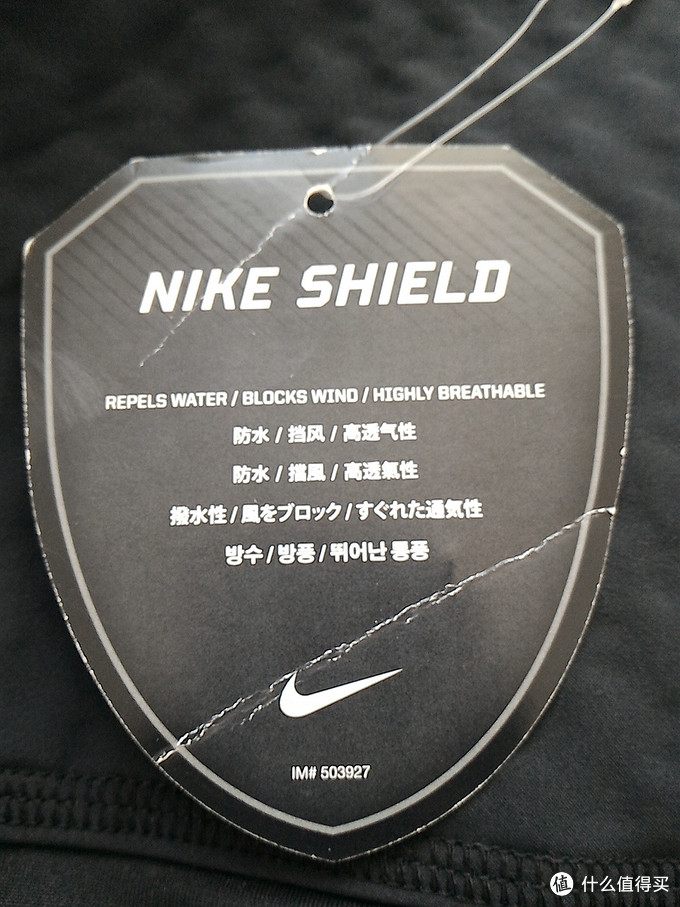 黄渤“心花路放”同款：NIKE 耐克 男士连帽训练针织夹克外套