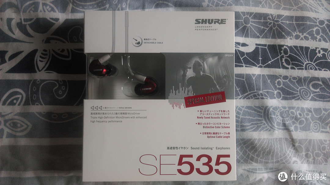 不作就不会死：SHURE 舒尔 se535 开箱