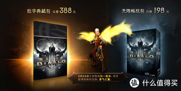 为情怀而消费：《暗黑3：夺魂之镰》游戏销量超100万套