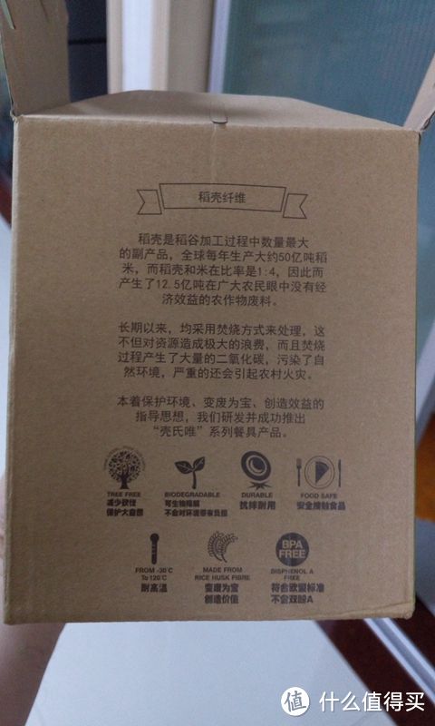 人是铁，饭是钢，一顿不吃哇哇哭。Husk’s ware天然有机稻壳餐具。