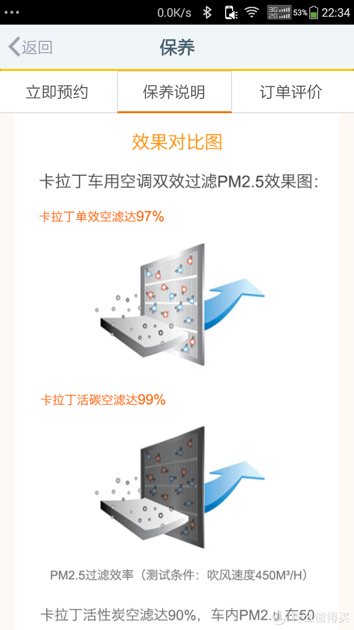 软硬兼施，安全与娱乐并重——全球最小的汽车智能驾驶助手AutoBot mini