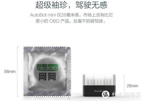 软硬兼施，安全与娱乐并重——全球最小的汽车智能驾驶助手AutoBot mini