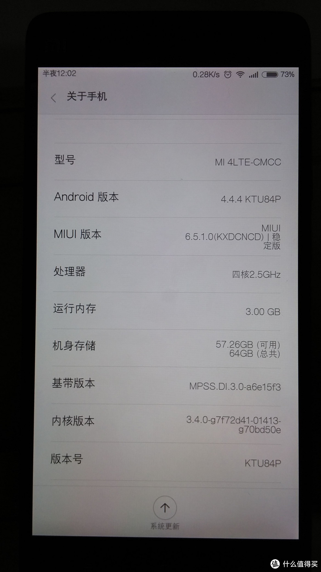 简单晒晒小米4 64GB 雅黑官翻版