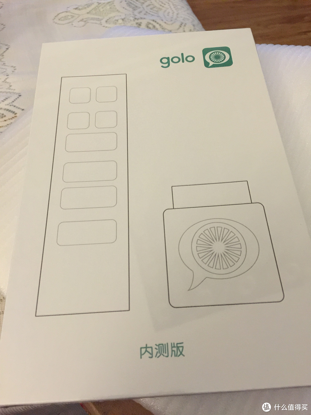 元征 golo6 汽车故障诊断检测仪入手体验