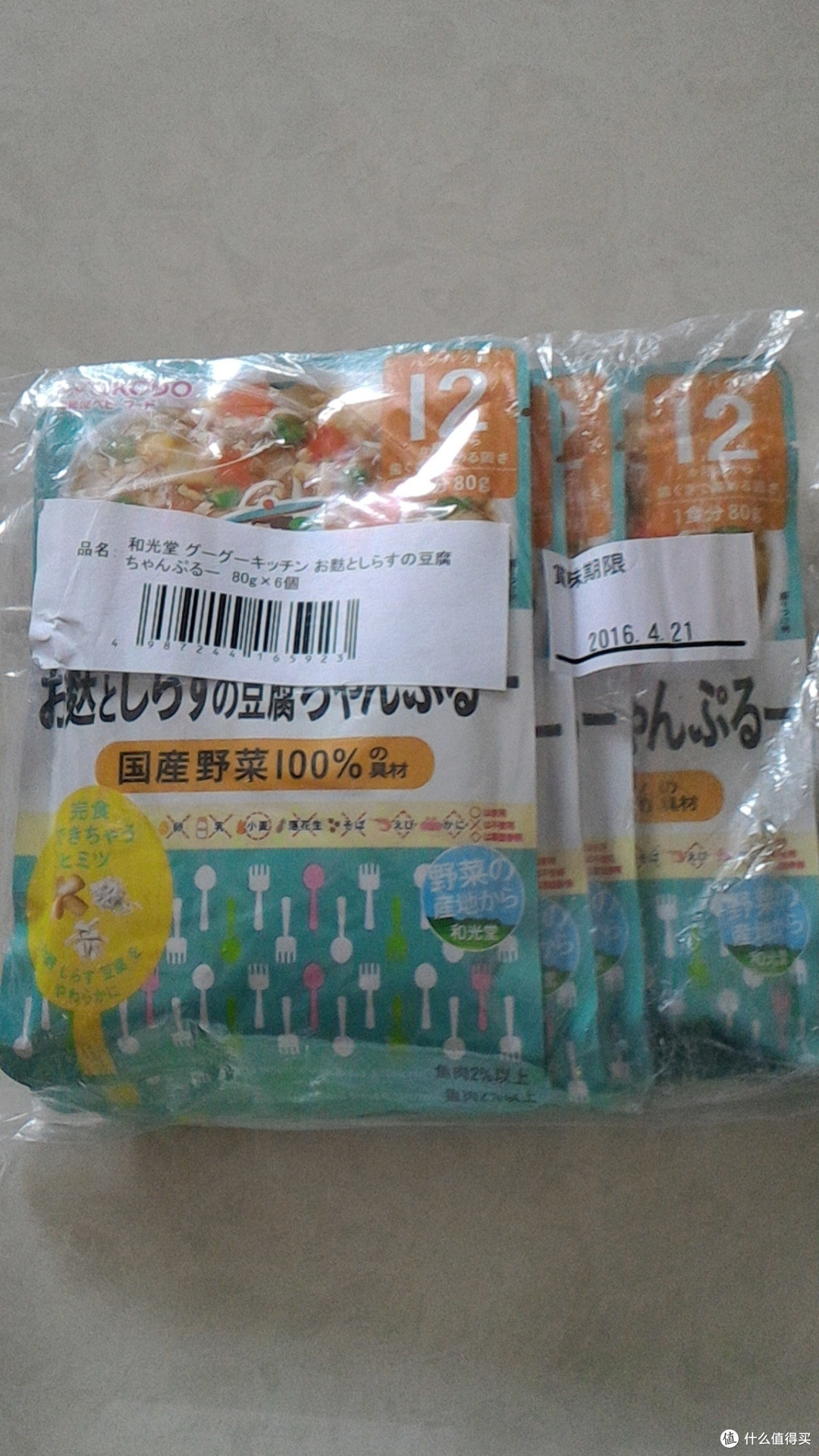为最爱的两个人日淘一大波“母”“婴”用品
