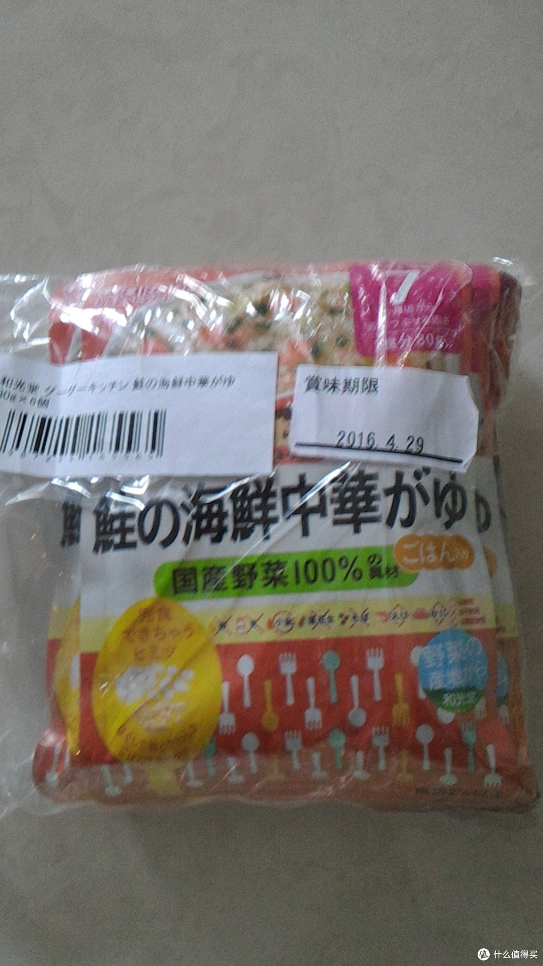 为最爱的两个人日淘一大波“母”“婴”用品