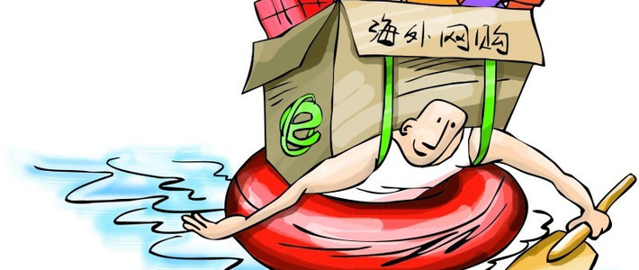 海淘很简单——什么值得买海淘全攻略 _购物攻略_什么值得买