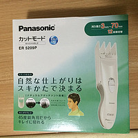 到底是为了省钱还是自我满足？Panasonic 松下 理发器 ER5209P-W