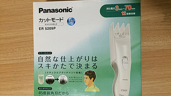 到底是为了省钱还是自我满足？Panasonic 松下 理发器 ER5209P-W