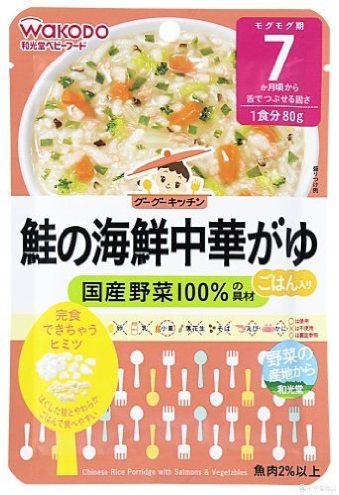 为最爱的两个人日淘一大波“母”“婴”用品