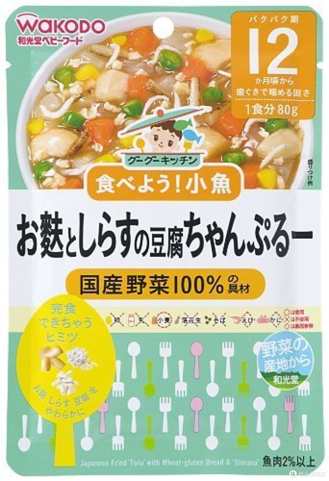 为最爱的两个人日淘一大波“母”“婴”用品