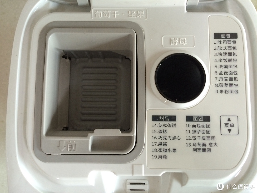 懒人的烘焙利器:Panasonic 松下 SD-PM105 面包机