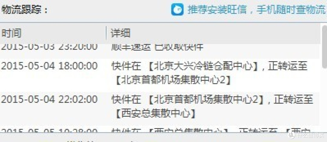 9.9包顺丰的白菜大椰子