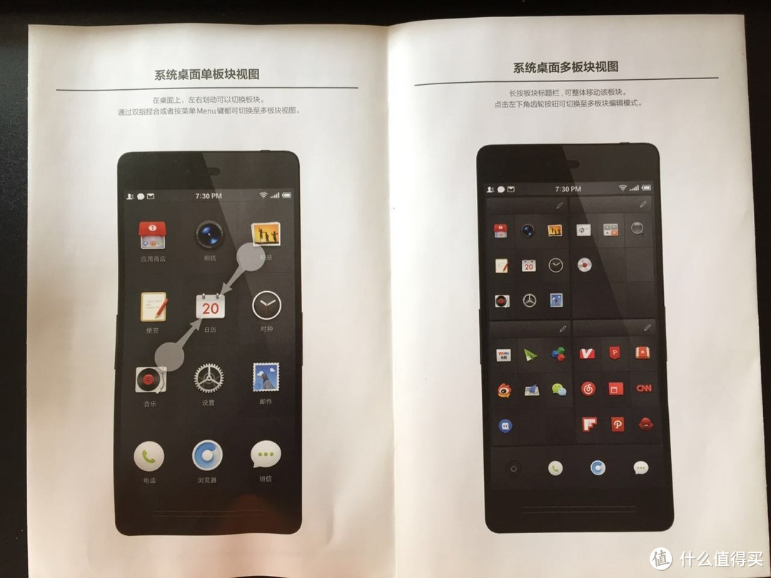 锤子的快速使用手册 锤子的快速使用手册