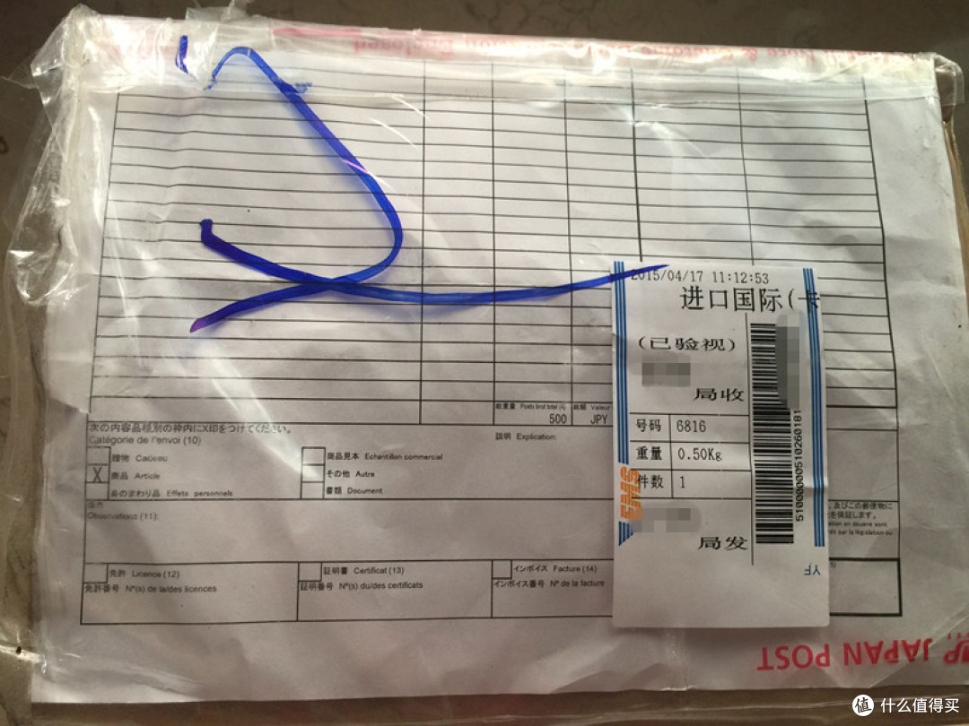 SEIKO 精工 Lukia SSVV004 光动能腕表