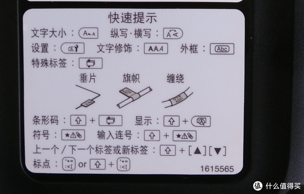 EPSON 爱普生 LW-400标签打印机入手体验