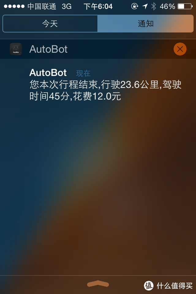 我的三分钟热度:AutoBot mini 智能行车驾驶助手