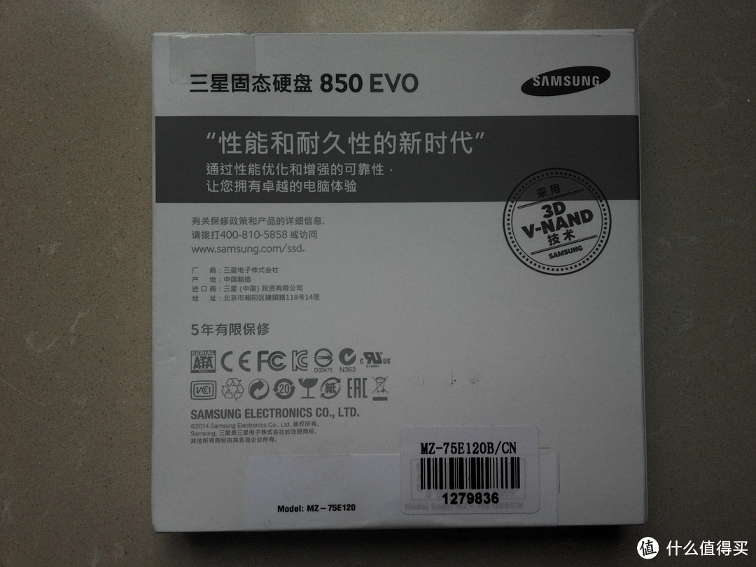 旧机新生：入手 SAMSUNG 三星 850 evo 120G 固态硬盘