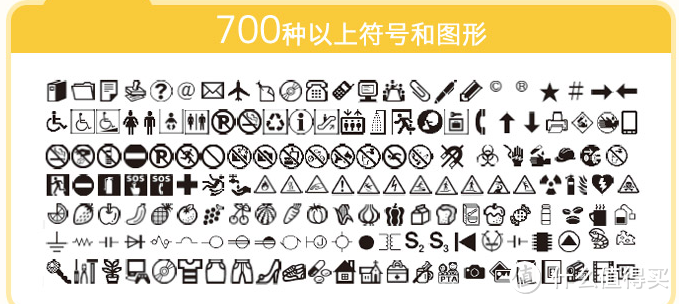 EPSON 爱普生 LW-400标签打印机入手体验