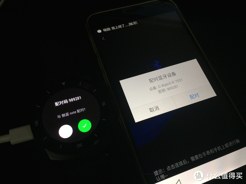 LG G WATCH R 智能腕表 刷机小记