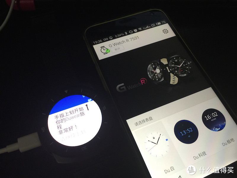 LG G WATCH R 智能腕表 刷机小记