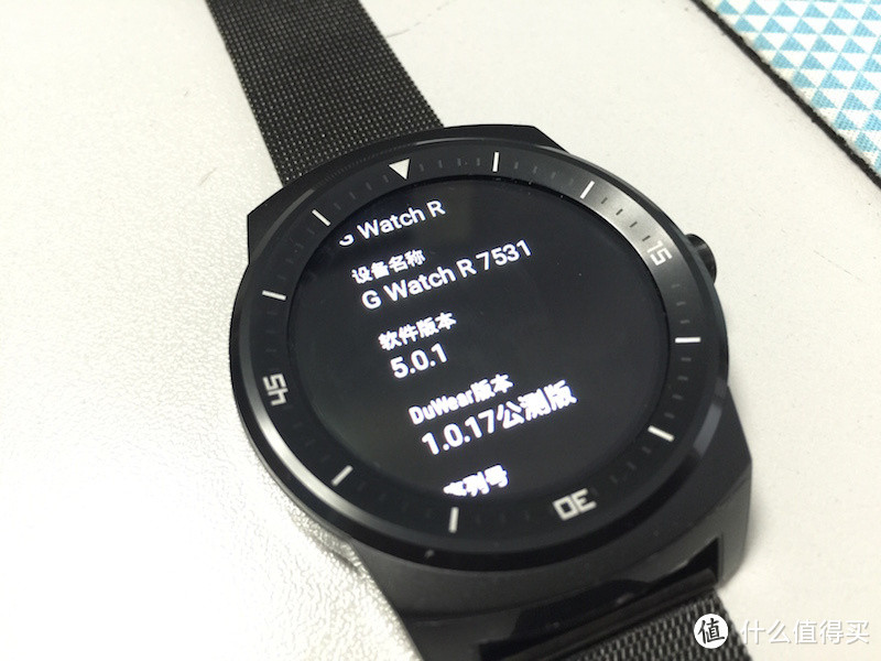 LG G WATCH R 智能腕表 刷机小记