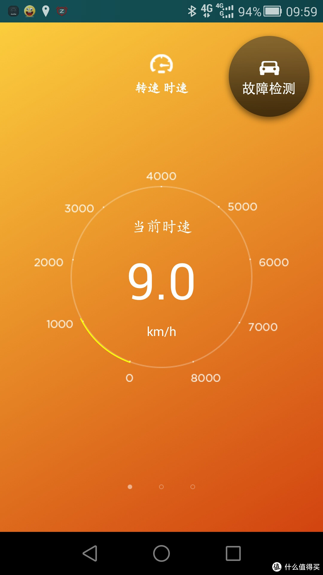 拥有强势应用app的obd盒子   评测AutoBot mini 智能行车驾驶助手