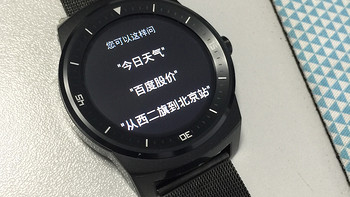 LG G WATCH R 智能腕表 刷机小记