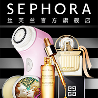 美妆巨头重磅加入：Sephora 丝芙兰 入驻京东开设官方旗舰店