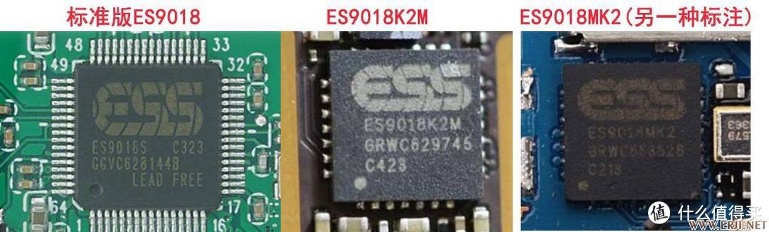 ES9018k2m和ES9018