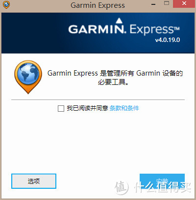 Mobilis in mobile——Garmin 佳明 Fenix3 多功能户外腕表 深度评测