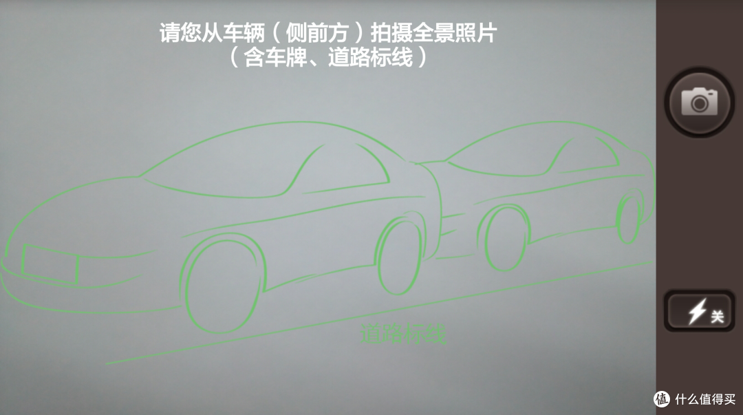 手机即可进行交通事故定责:北京交通管理局发布“事故e处理” 应用