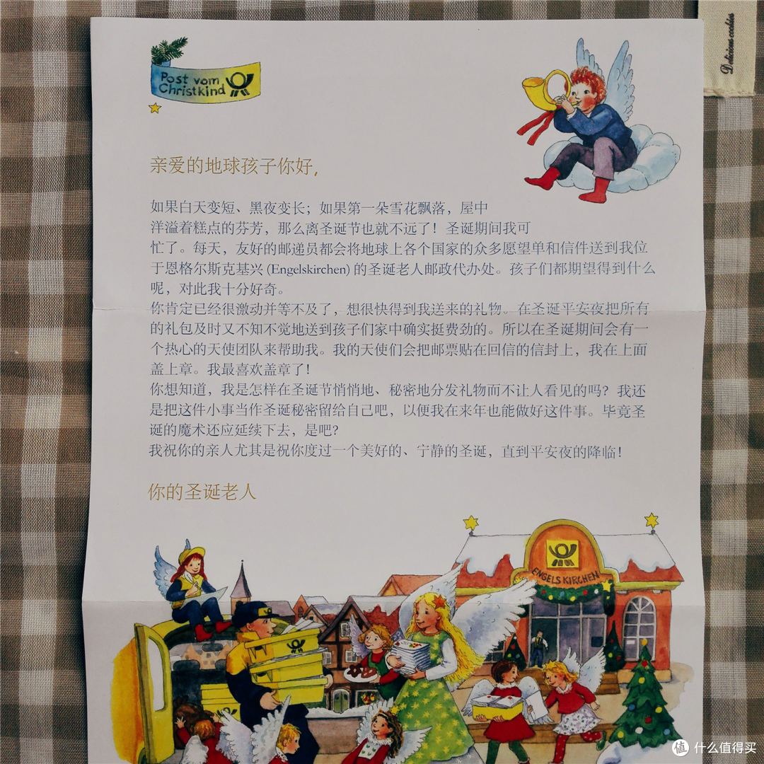 我和张大妈的故事:回顾我的第一篇经验&给圣诞老人写信的3年