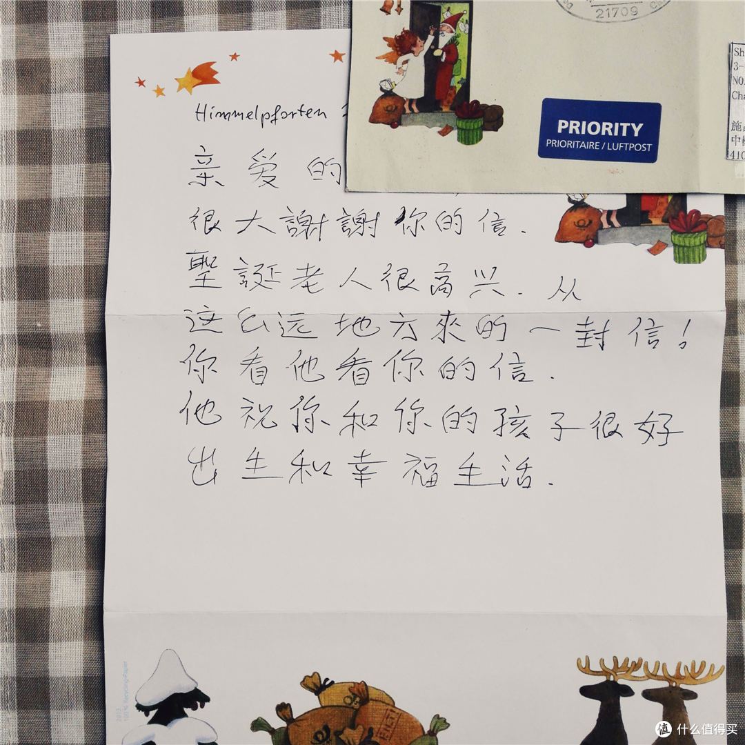 我和张大妈的故事:回顾我的第一篇经验&给圣诞老人写信的3年