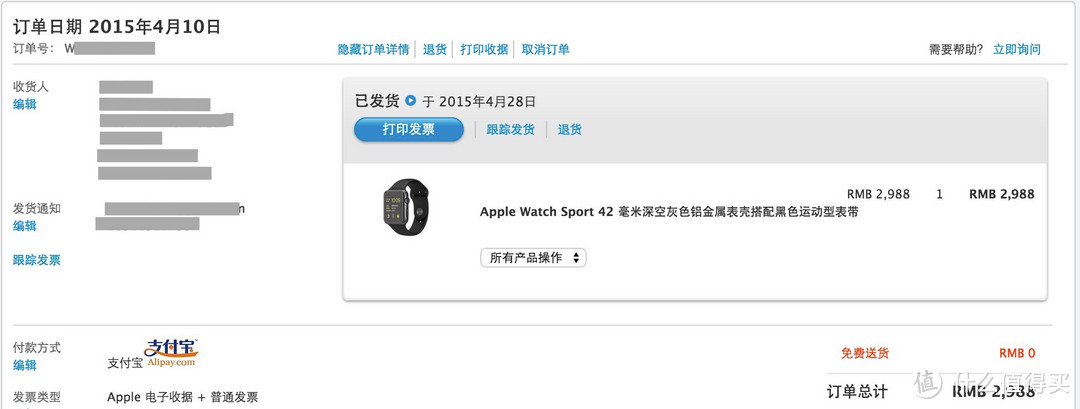 千万不要剁到手腕！Apple Watch Sport 入手体验