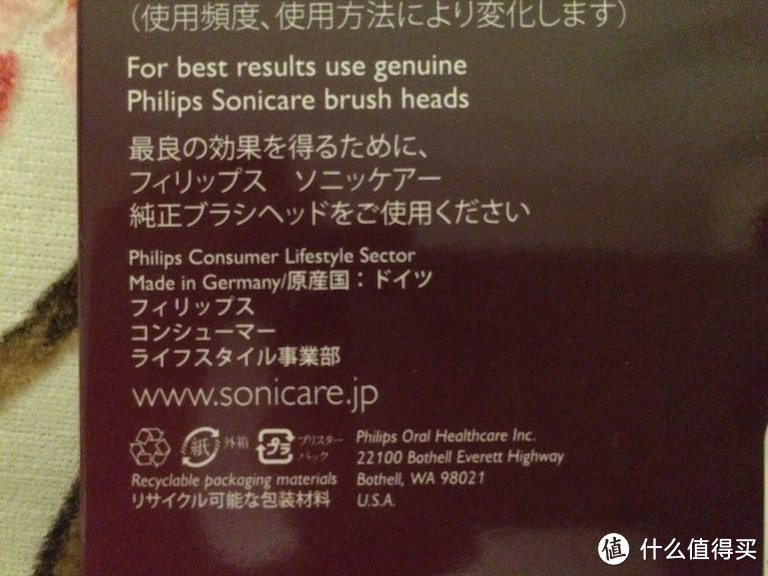 日淘PHILIPS 飞利浦 电动牙刷刷头 HX6074/01