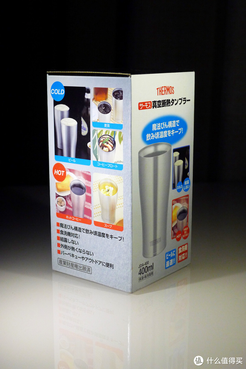 提升腔调的魔法利器：THERMOS 膳魔师 JDA-400 保温保冷杯