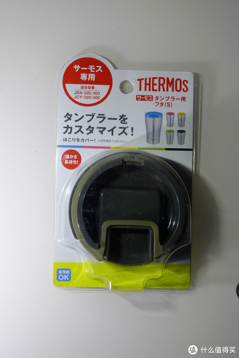 提升腔调的魔法利器：THERMOS 膳魔师 JDA-400 保温保冷杯