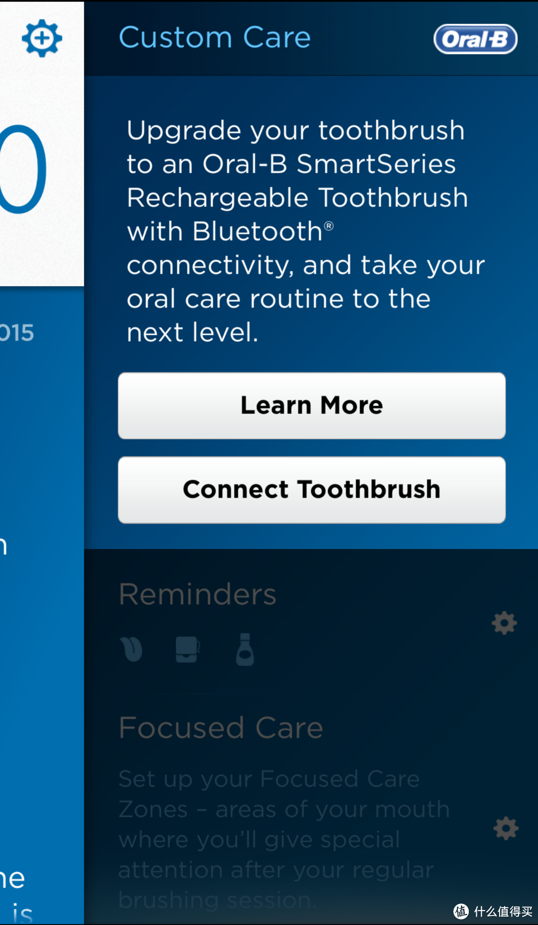 Oral-B 欧乐B 7000 蓝牙版 3D智能电动牙刷 开箱体验