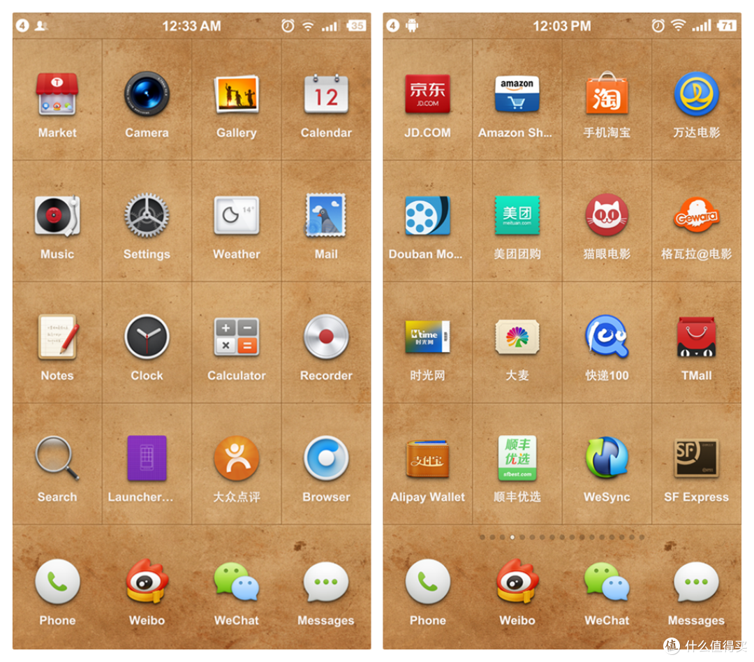 锤子手机抄的iOS 6，拟物分割，第三方APP图标重绘统一风格。