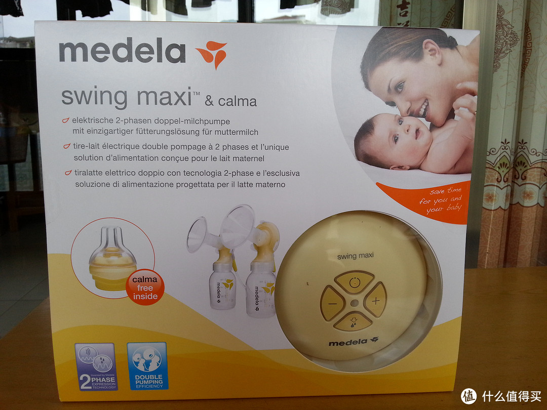 德淘 Medela 美德乐 Swing maxi 双边电动吸奶器套装