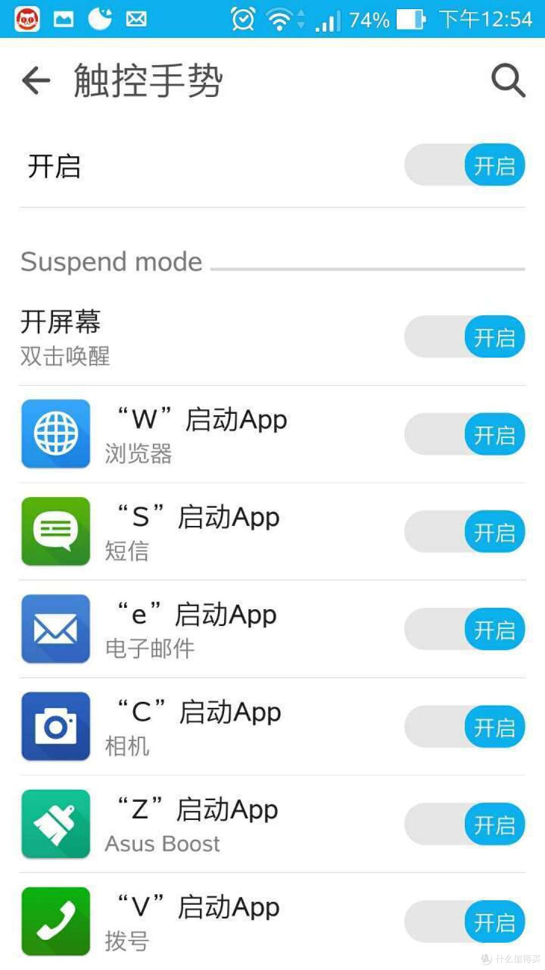 可自定义的手势 可自定义的手势