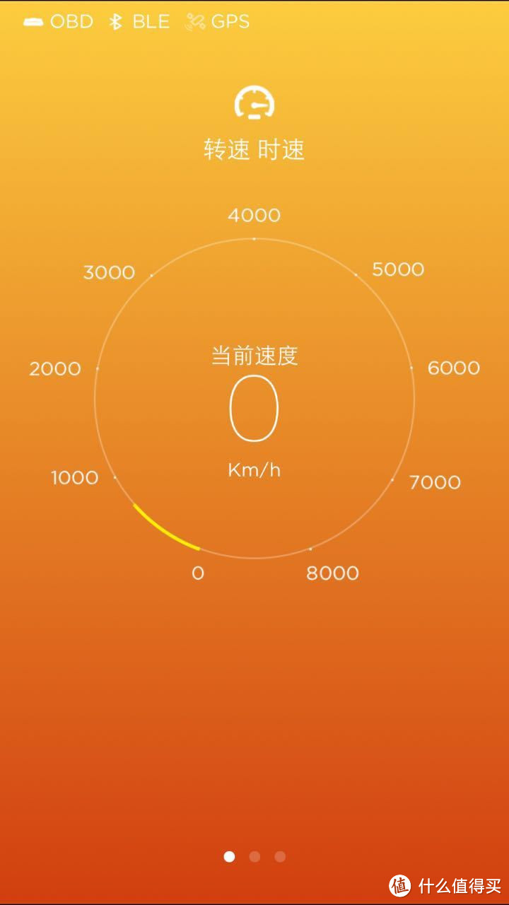 瑕不掩瑜——评测AutoBot mini 智能行车驾驶助手