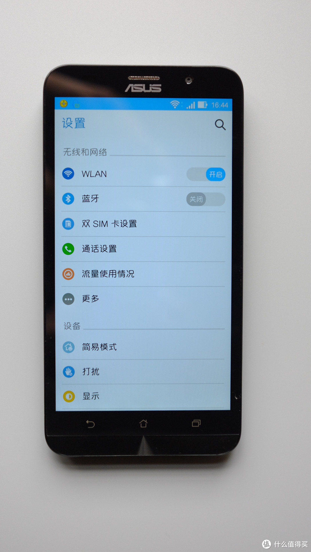 诚意满满的华硕ZenFone 2智能手机