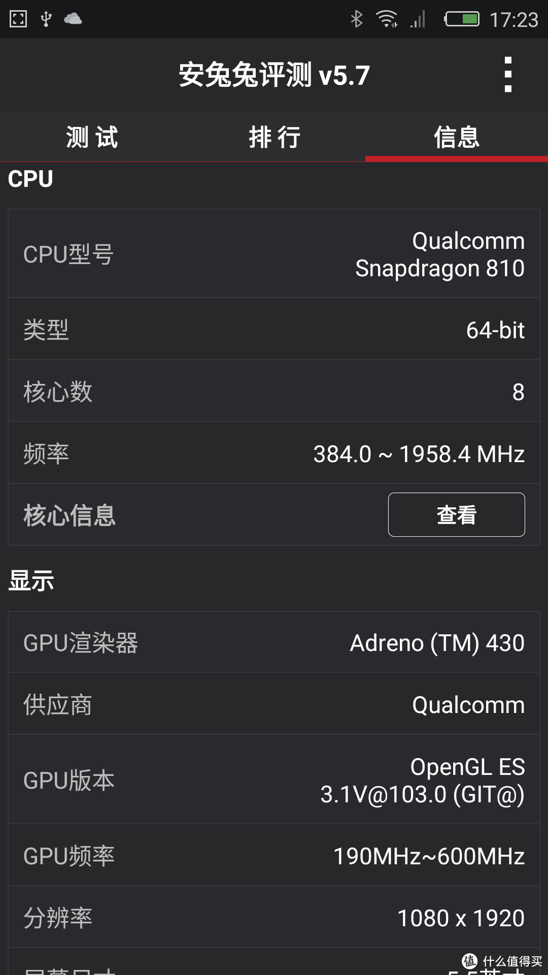 nubia 努比亚 Z9 MAX首批量产机开箱晒单