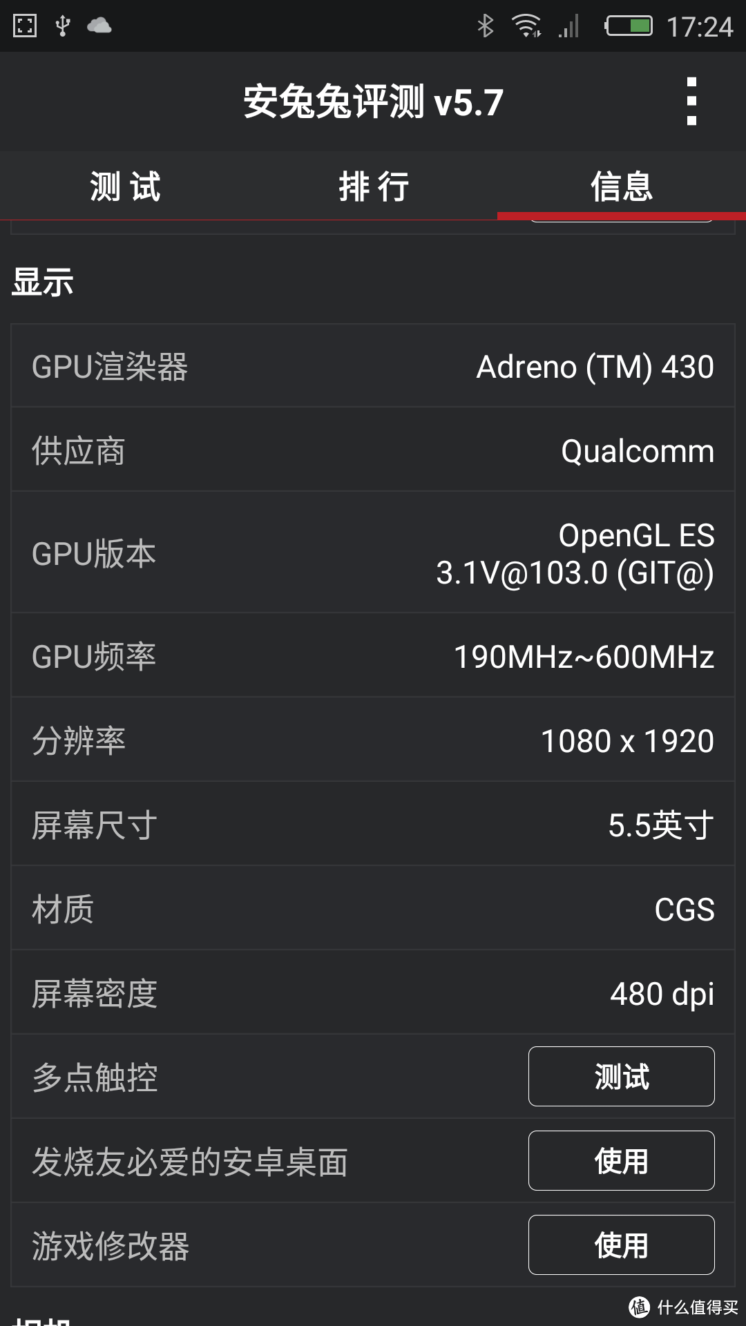 nubia 努比亚 Z9 MAX首批量产机开箱晒单