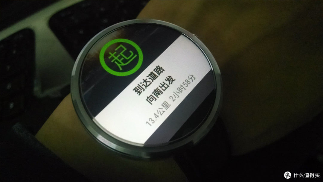 Moto 360 搭载 Duwear 智能手表系统体验