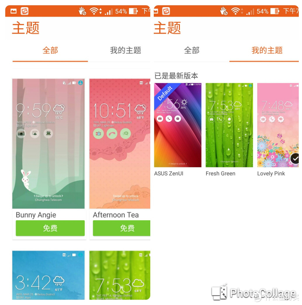 不会做手机的电脑主板厂商不是好电脑厂商：华硕ZenFone 2牛刀小测