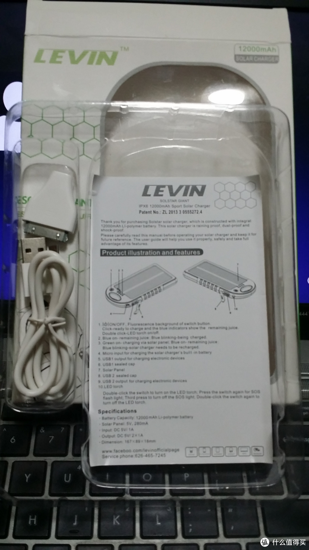 Levin 太阳能电池板充电器