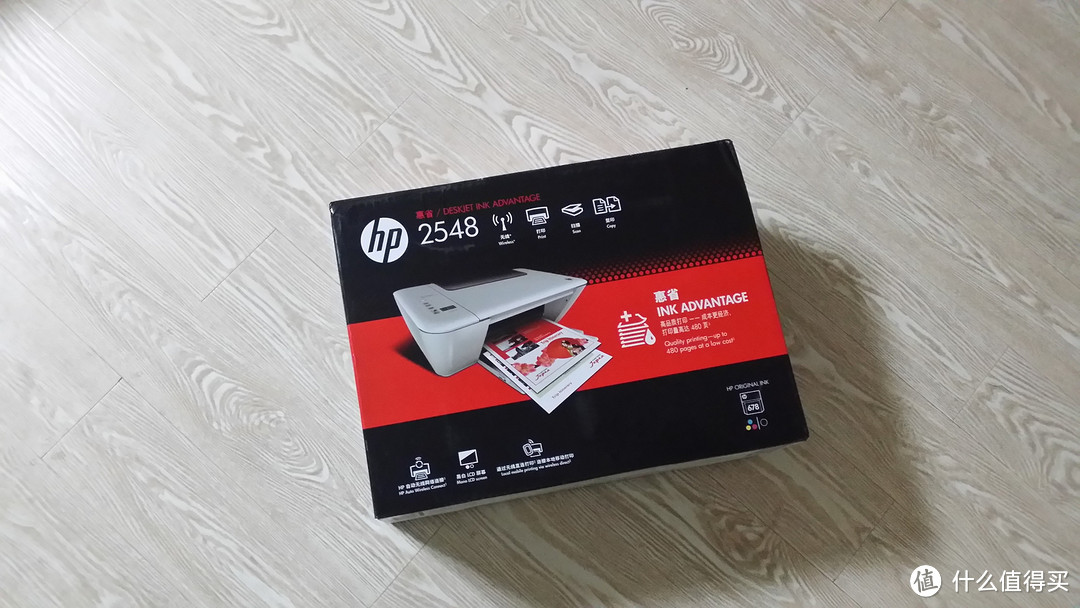 HP 惠普 HP2548 无线直连 喷墨打印机